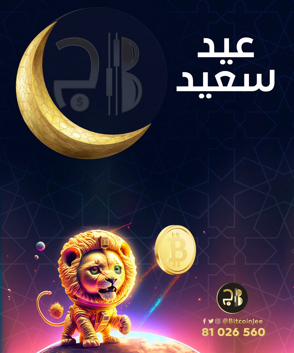 BitcoinJee's tweet photo. عام وانتم ولبنان بألف خير

عيد سعيد

BitcoinJi - بتكوين جي

#بتكوين https://t.co/sWzhovB1LR