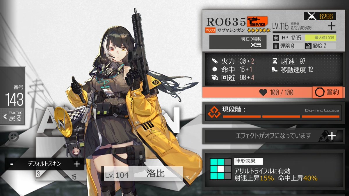 AshleyF94696103's tweet photo. またゲーム買ってしまった！しばらくパスタ生活！👇👇👇👇 #アークナイツ #ドルフロ #明日方舟 #GirlsFrontline #漫画 #エイプリルフール #三石琴乃  
Original: rossktkj https://t.co/wUWY6n5uwC