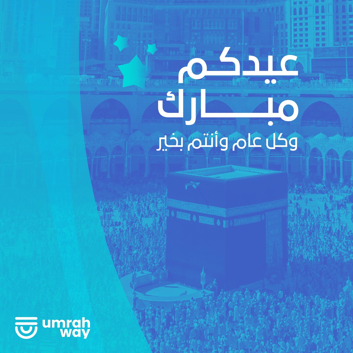 umrahway's tweet photo. نهنّئكم بحلول #عيد_الفطر_المبارك، أعاده الله علينا وعليكم بالأمن والإيمان والفرح والمسرّات.
#عمرة_واي https://t.co/LUPnVKKUuM
