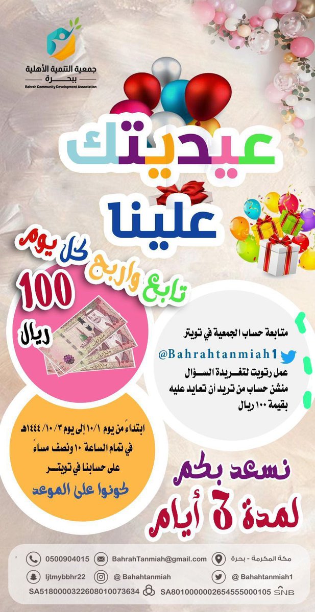 Bahrahtanmiah1's tweet photo. https://t.co/tJcb8a2xtD