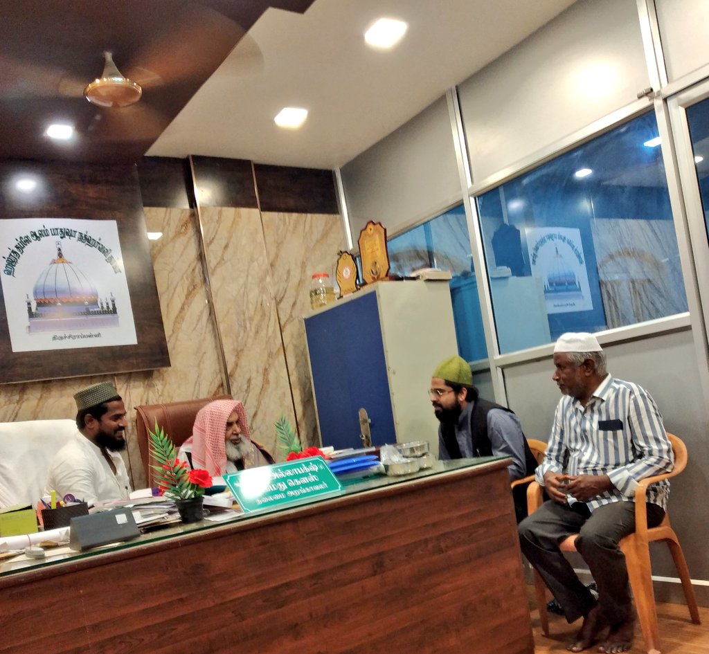 mujaddadisalman's tweet photo. On The Occasion of 49th Urs of Sheikh Ul Islam Hazrat Sheikh Iamail Mujaddadi Madani R.A.
With Peer E Tariqat Done Haziri at Dargah Hazrat Table Aalam Badushah R.A.
Also Met Dargah Trustee.
#TamilNadu
#Trichy #Isman #Islam https://t.co/u6NGkr2WKP