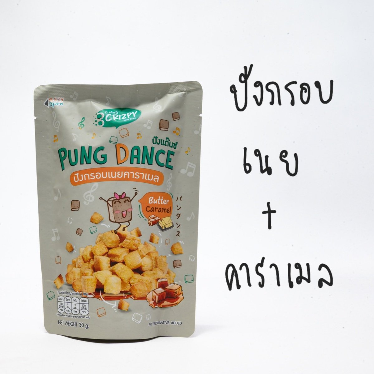 sudapapay's tweet photo. ขนมอันนี้อร่อยอ่ะพวกเทอ..ทั้งบราวนี่และปังกรอบ มีหลากหลายรสชาติ เลือกตามความชอบได้เลย กรอบ อร่อย ไปตำได้ที่ อี-มาร์เก็ตเพลซโฉมใหม่จากชุมชนทั่วไทย
#TVDirect #ThailandPostMart #ของดีทั่วไทยส่งให้ถึงมือ #Connexion #depaConnexion #SMEBank #TVD #ไปรษณีย์ไทย https://t.co/yWhoLybcIT