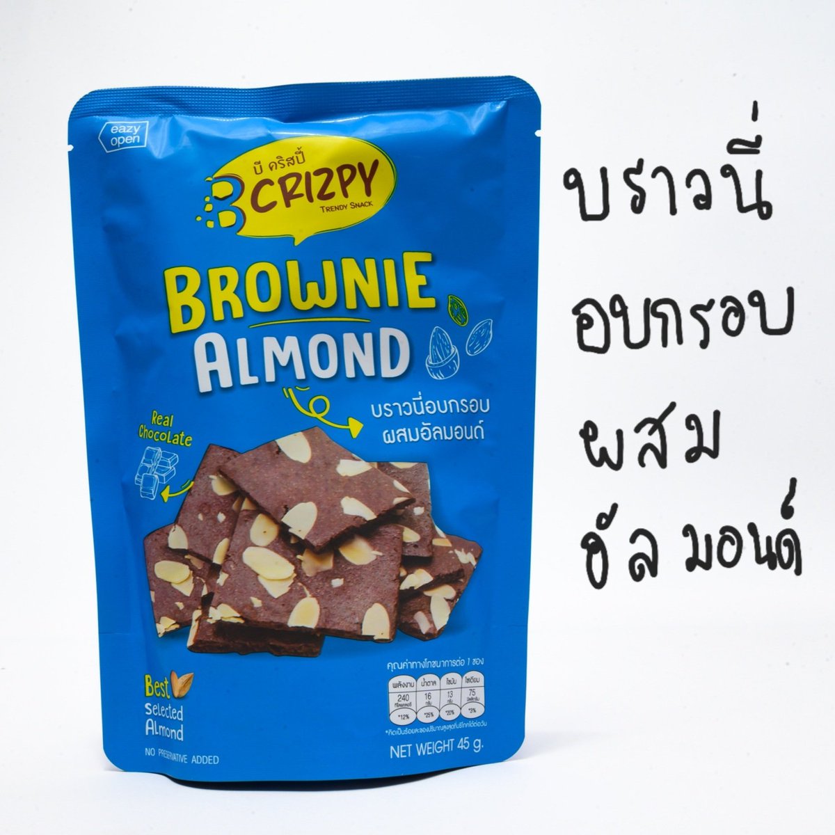 sudapapay's tweet photo. ขนมอันนี้อร่อยอ่ะพวกเทอ..ทั้งบราวนี่และปังกรอบ มีหลากหลายรสชาติ เลือกตามความชอบได้เลย กรอบ อร่อย ไปตำได้ที่ อี-มาร์เก็ตเพลซโฉมใหม่จากชุมชนทั่วไทย
#TVDirect #ThailandPostMart #ของดีทั่วไทยส่งให้ถึงมือ #Connexion #depaConnexion #SMEBank #TVD #ไปรษณีย์ไทย https://t.co/yWhoLybcIT