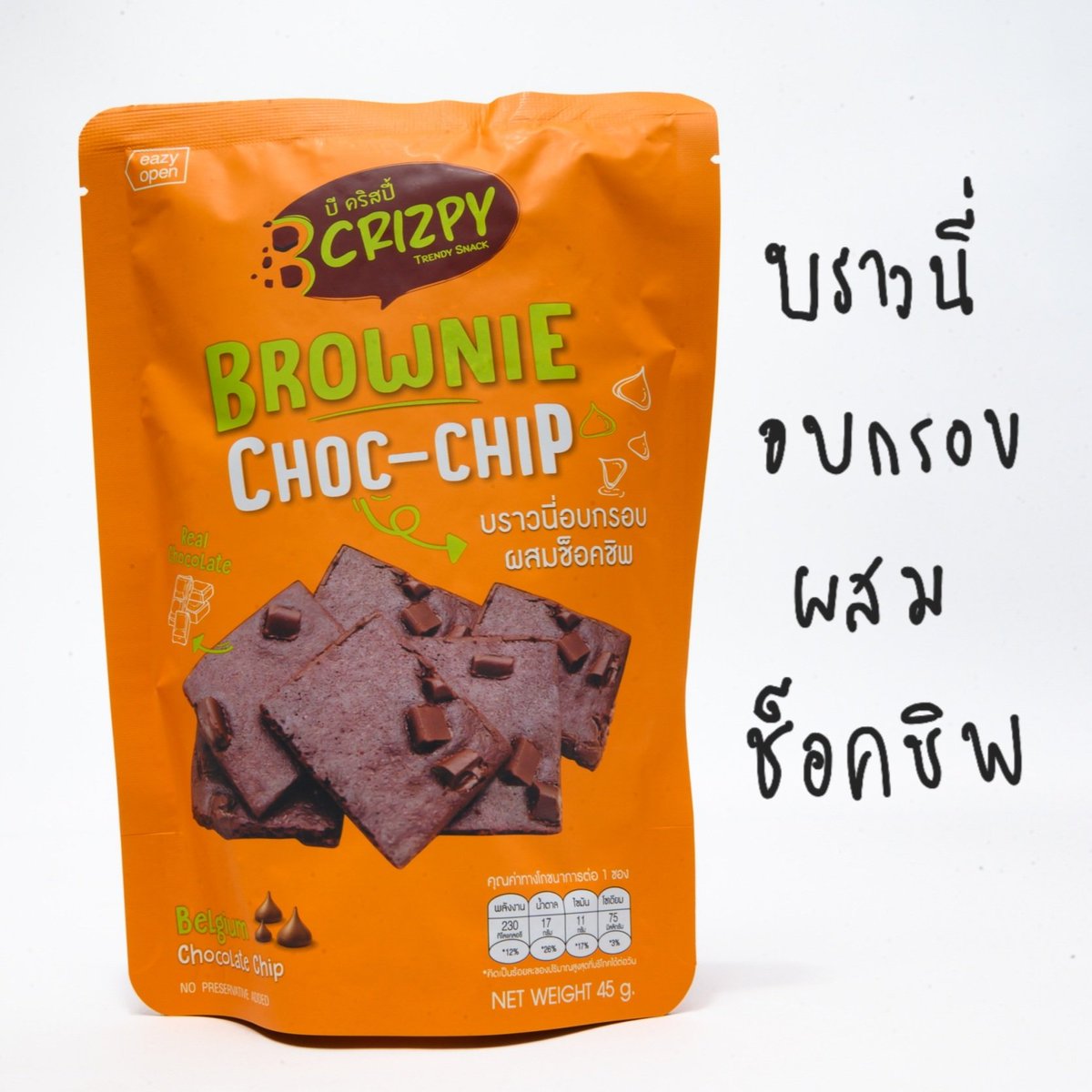 sudapapay's tweet photo. ขนมอันนี้อร่อยอ่ะพวกเทอ..ทั้งบราวนี่และปังกรอบ มีหลากหลายรสชาติ เลือกตามความชอบได้เลย กรอบ อร่อย ไปตำได้ที่ อี-มาร์เก็ตเพลซโฉมใหม่จากชุมชนทั่วไทย
#TVDirect #ThailandPostMart #ของดีทั่วไทยส่งให้ถึงมือ #Connexion #depaConnexion #SMEBank #TVD #ไปรษณีย์ไทย https://t.co/yWhoLybcIT