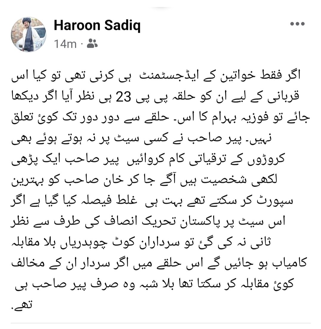 ChHaroonSadiq's tweet photo. @soldierspeaks @ImranRiazKhan @AajKamranKhan @Kashifabbasi__ @Naya__Pakistan_ @Dr_YasminRashid @ChParvezElahi @arifhameed15 @MaleehaHashmey @imran Khan PTI https://t.co/bt0P1Dl66s