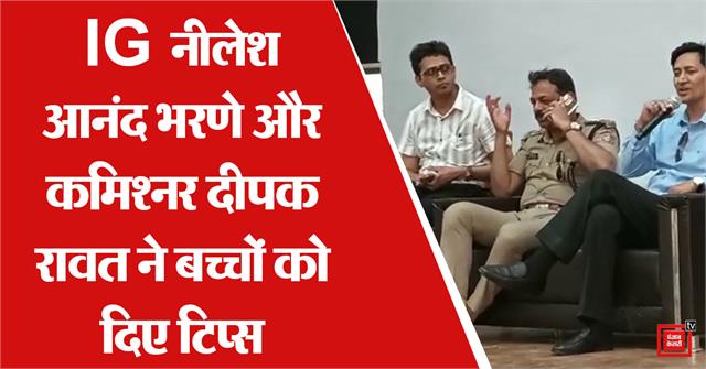 punjabkesari's tweet photo. VIDEO: MBPG कॉलेज में काउंसलिंग प्रोग्राम का आयोजन, IG-कमिश्नर ने बच्चों को दिए टिप्स
https://t.co/RGoJF5IRYq
#counselingprogram #UPSC #IAS #IG #Commissioner https://t.co/IIEk1Zmdvu