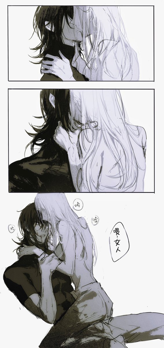 ハレソマ 