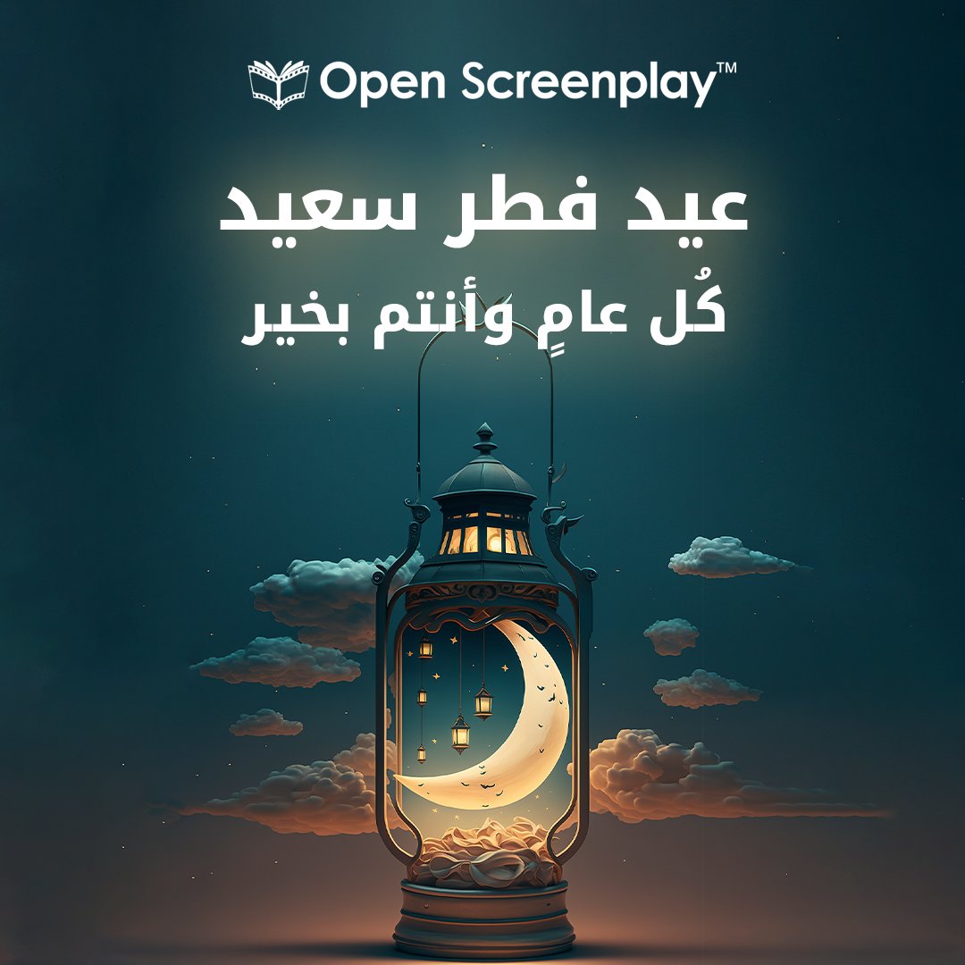 Openscreenplay_'s tweet image. كل عام وأنتم بخير
#عيدالفطرالسعيد #عيد_مبارك #openscreenplay
