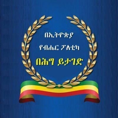 Abiy Abebe (@abiyabe16775234) on Twitter photo 