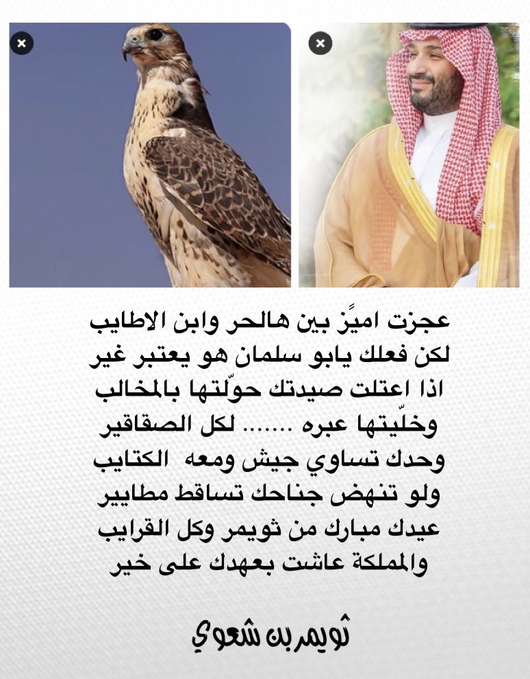 عساك من عواده ياسيدي