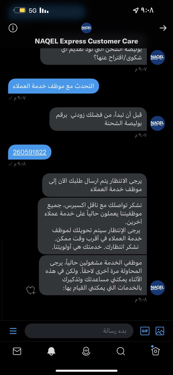 b_111z's tweet photo. @NaqelCare تعبت وانا اتواصل معكم بدون اي فايده https://t.co/sNHdlcEjG0
