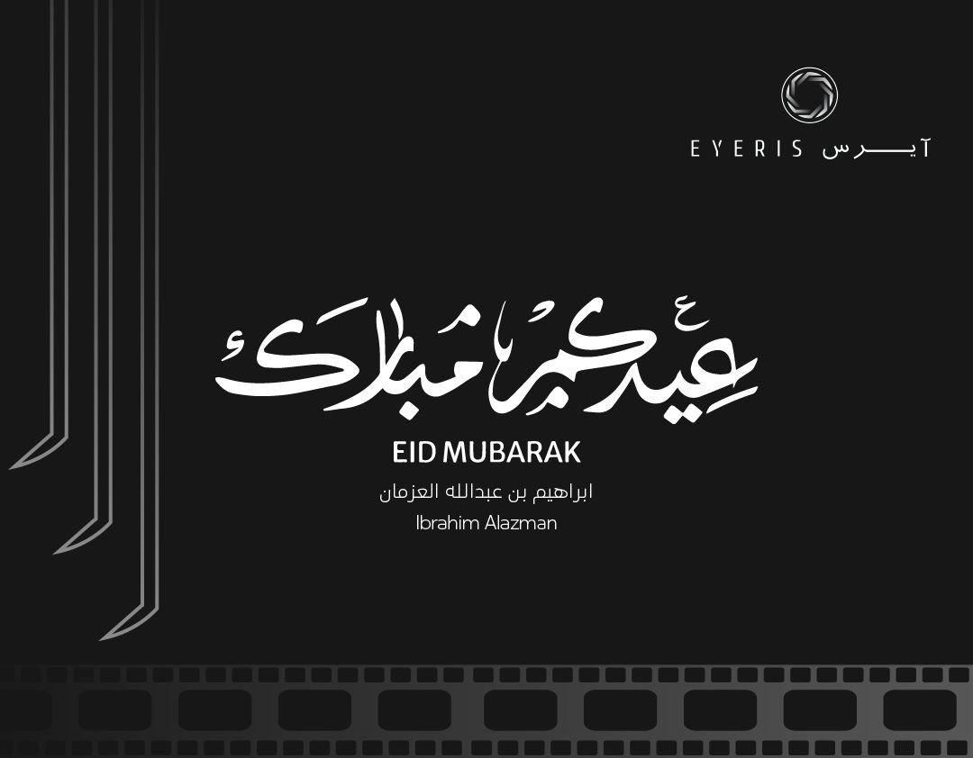 ibrahimALazman's tweet photo. كل عام وانتوا بخير 
و من عواده ان شاء الله ♥️🙏🏻 https://t.co/mtk7XQUCaP