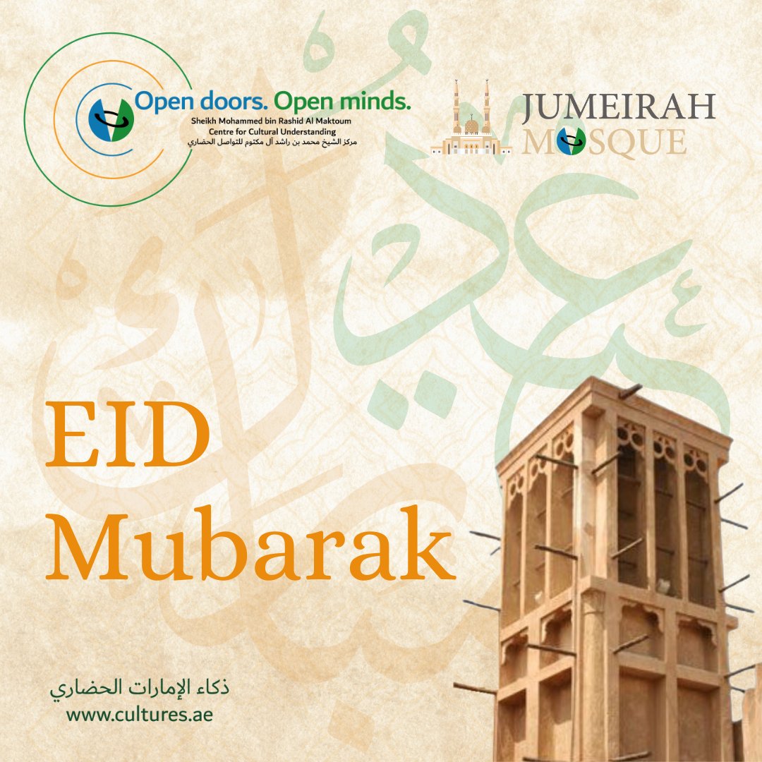 JumeirahMosque's tweet photo. From SMCCU wishing you and your loved ones a blessed Eid filled with love, peace, and happiness 🌙✨

Tel: +971 4 353 6666 
WhatsApp: +971 4 353 6666 
Email: smccu@cultures.ae
Web: https://t.co/Jlc5ZehOFc https://t.co/NU6WriwSFS