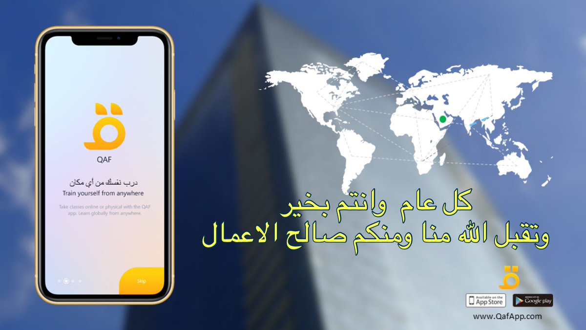 QafAppcom's tweet photo. كل عام وانتم بألف خير 
وعيدكم سعيد
https://t.co/An6XbAtwWE https://t.co/G0GE1jZL9w