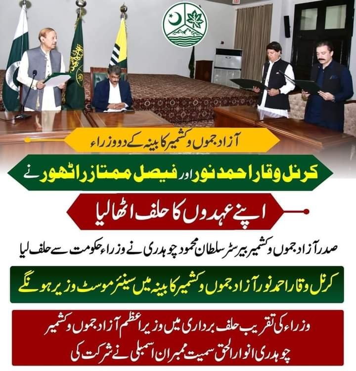 Raja Rafiq (@rajaraf73435224) on Twitter photo 