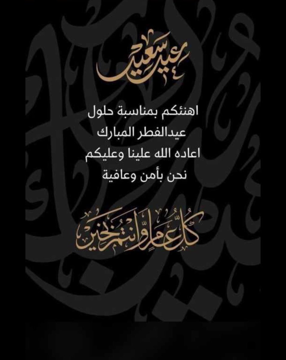 AlhadiMisfer's tweet photo. https://t.co/QxfNbP1CPw