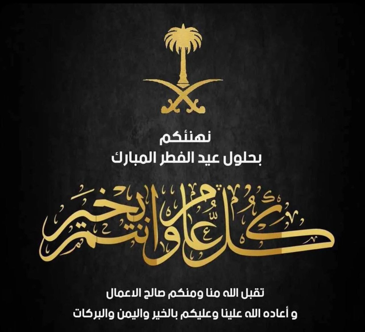ابوخالد tweet media