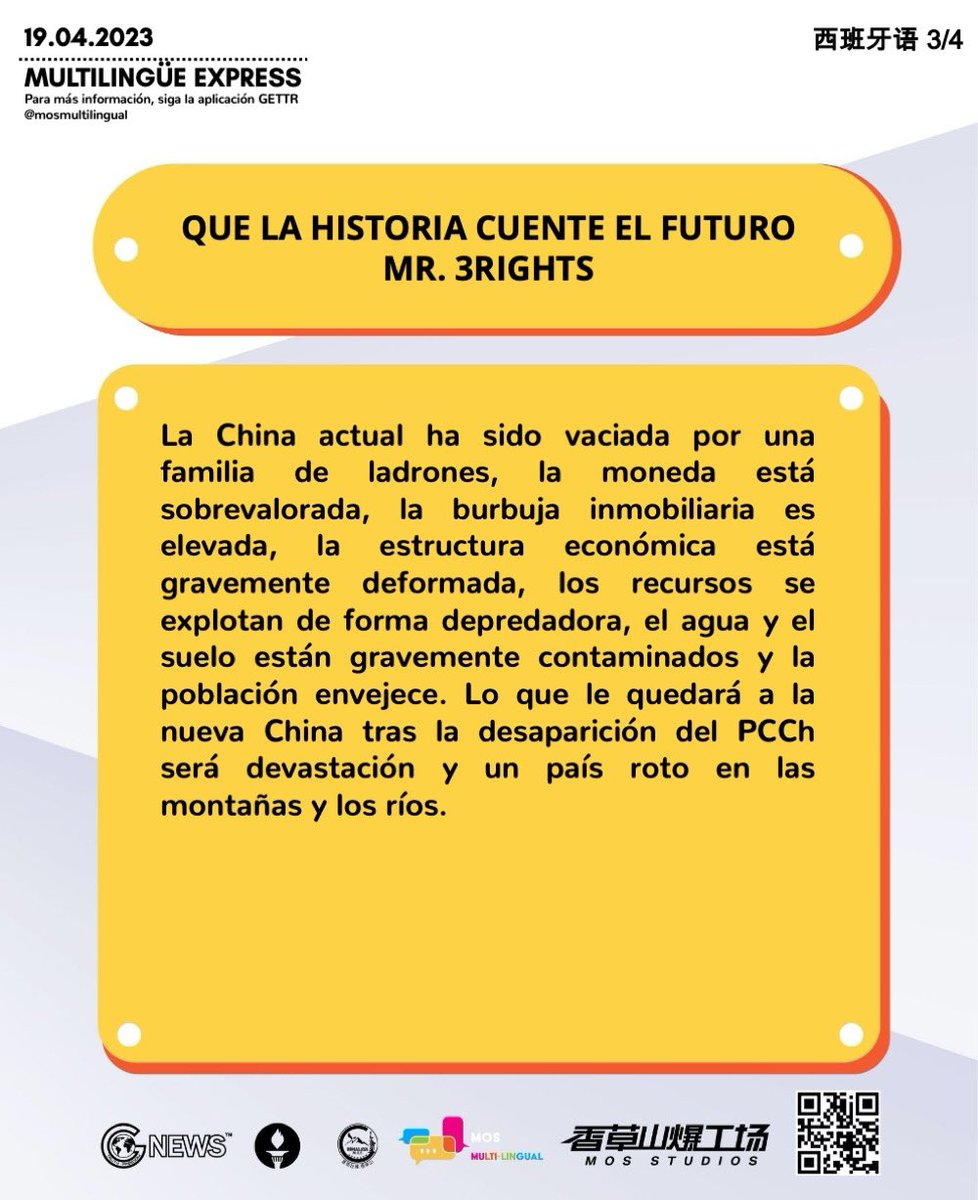 ColinaVainilla's tweet photo. Que la historia cuente el futuro - Mr. 3rights
#419Interrupciónendirecto #MilesGuo #elmovimientodelosdenunciantes #SerieG #LadesaparicióndelPCCh https://t.co/tl0BYSXxym