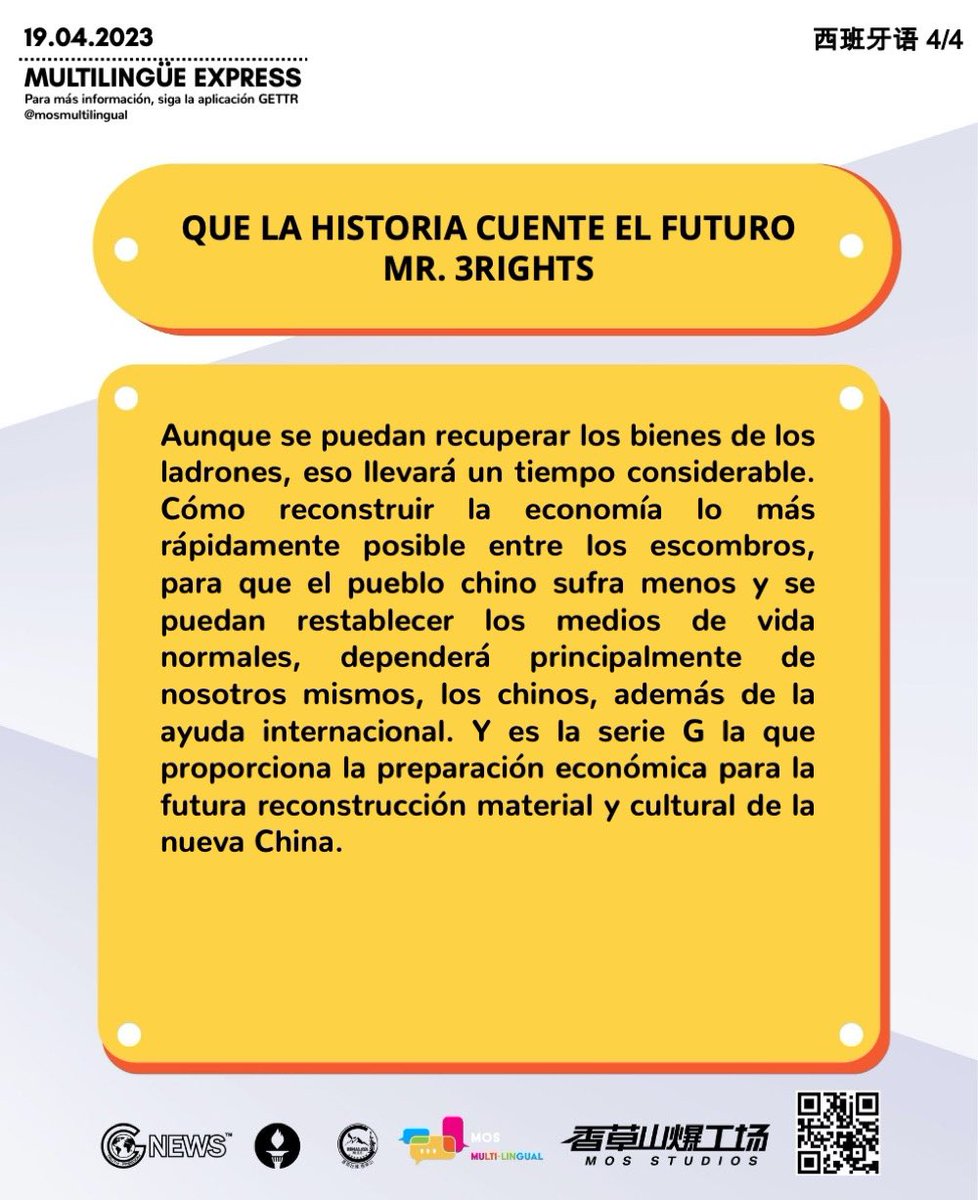 ColinaVainilla's tweet photo. Que la historia cuente el futuro - Mr. 3rights
#419Interrupciónendirecto #MilesGuo #elmovimientodelosdenunciantes #SerieG #LadesaparicióndelPCCh https://t.co/tl0BYSXxym