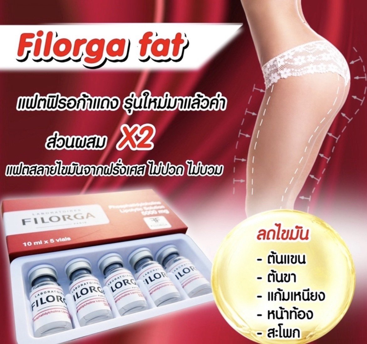 MESooooo250's tweet photo. แฟตลดไขมันราคาเบาๆ แต่ไขมันลงแบบแรงๆ 
#เมโสแฟตสลายไขมัน #แฟตสลายไขมัน https://t.co/RQq0byQVTu
