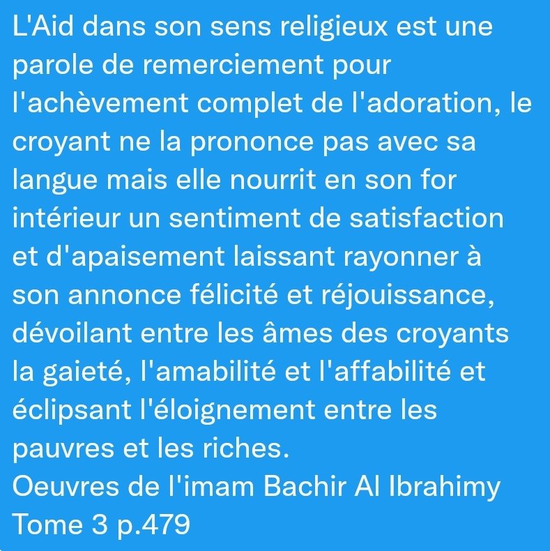 #AidElFitr  #Ramadan