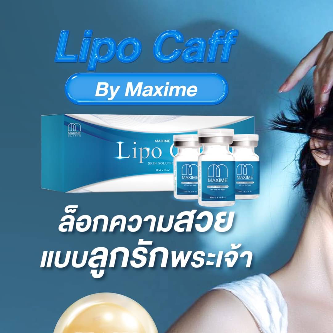 MESooooo250's tweet photo. #แฟตสลายไขมัน #เมโสแฟต
#Lipocaff ตัวดัง ตัวนิยมในคลินิกค่ะ https://t.co/Kvf8ghbhPK