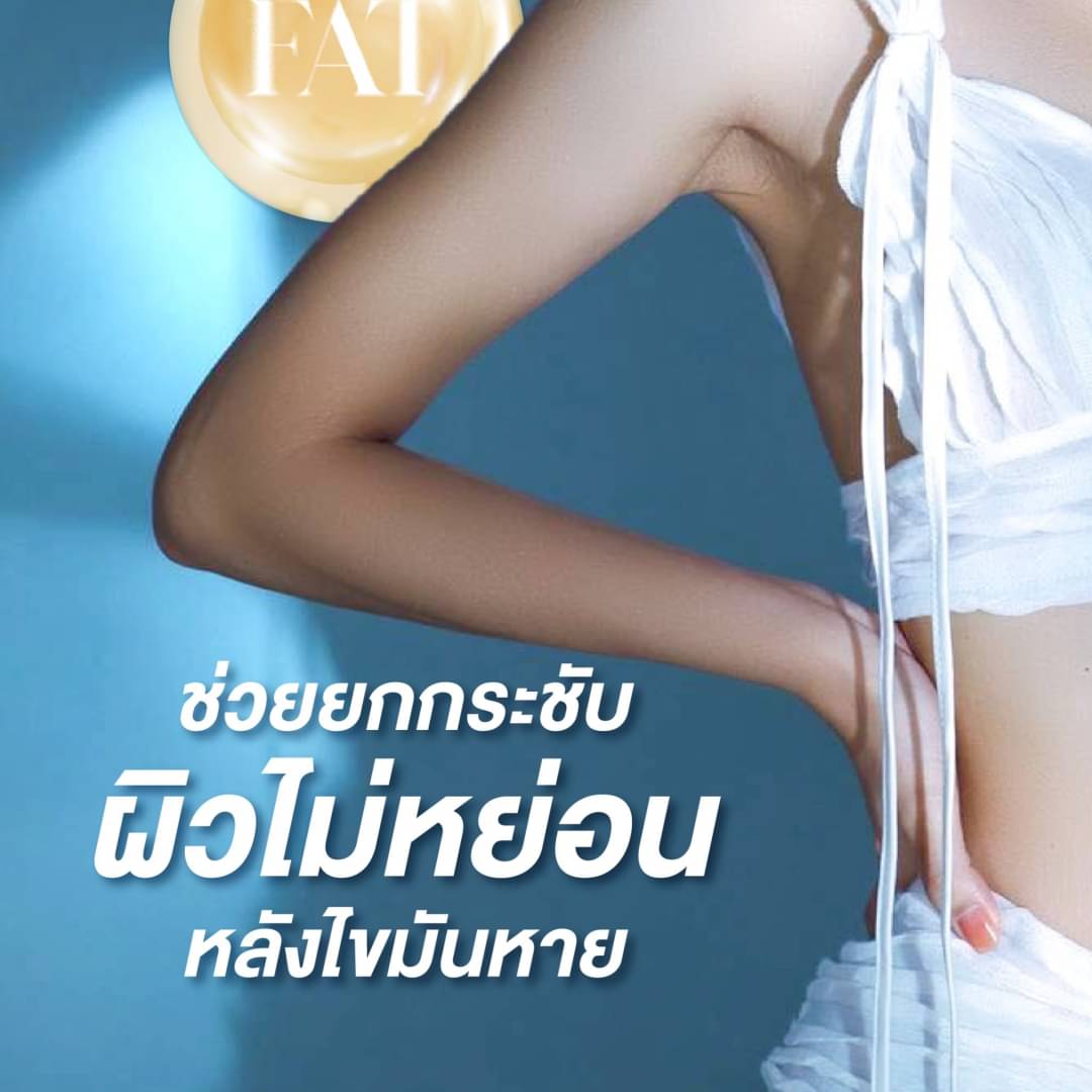 MESooooo250's tweet photo. #แฟตสลายไขมัน #เมโสแฟต
#Lipocaff ตัวดัง ตัวนิยมในคลินิกค่ะ https://t.co/Kvf8ghbhPK