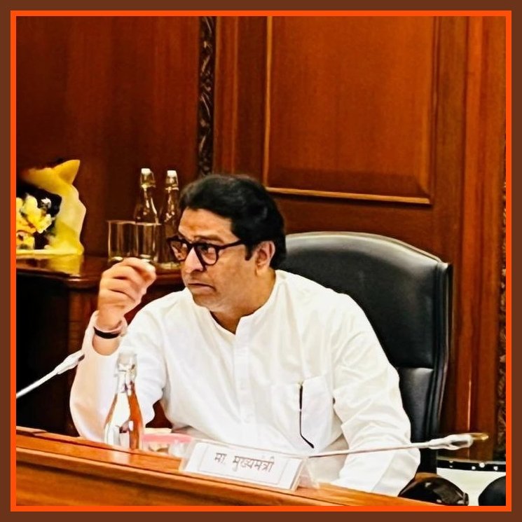 मराठीच्या रक्षणासाठी ... 🔥💯
@RajThackeray  #महाराष्ट्रातमराठीहवीच