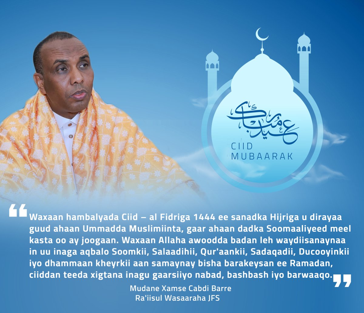 HamzaAbdiBarre's tweet photo. Munaasabadda 🌙 Ciid al-Fitriga awgeed, waxaan si gaar ah hambalyo, ammaan iyo ducaba u dirayaa hay'adaha amniga, Booliiska, Nabad-sugidda, Asluubta iyo Milatariga ee hadh iyo habeenba u taagnaa sidii Muqdisho oo nabad ah loogu soomi lahaa. 

KU WADA CIIDA CAAFIMAAD 🌙🌙🌙 https://t.co/IpfddOuNaM