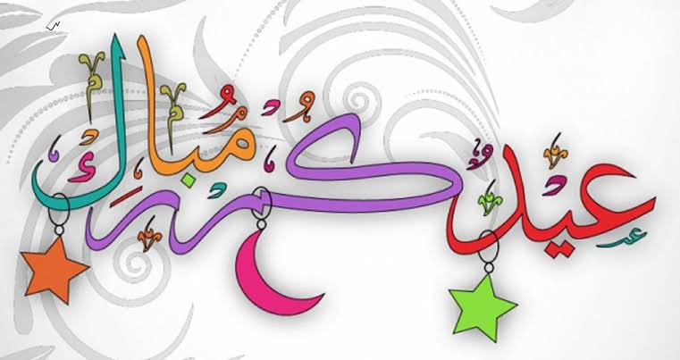 D_o_n13's tweet photo. كل سنه وانتم طيبين يا احلى اخوات وعيد سعيد علينا وعليكم وعلى الامه الاسلاميه أجمعين يارب العالمين 🌹❤ https://t.co/fjtLzXBB0l