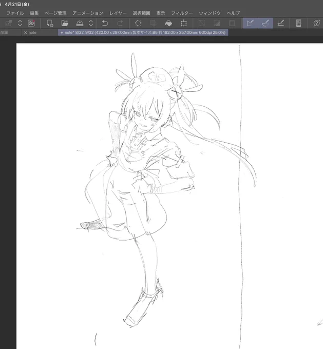 ミ゜…… 
