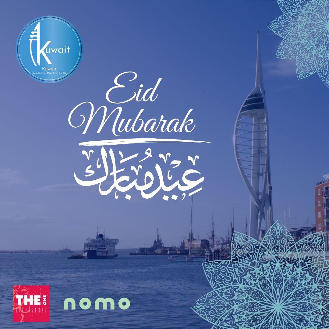 uopkuwait's tweet photo. نهنئكـم بحلول عيد الفطر المبارك ، تقبل الله منا ومنكم صالح الأعمال 🌙 https://t.co/as8Mb7PCuC