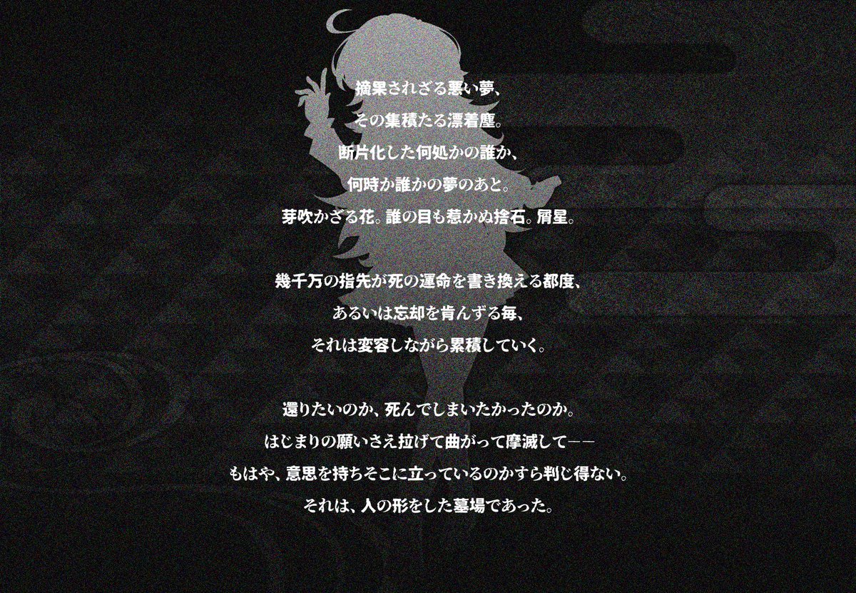F_GaleAGain's tweet photo. こちら遣星のマスターかつ靑和日本の「エライヒト」になります。
あら���る意味で例外的・特殊な立ち位置のNPCであるためこちらのアカウントから投稿致します。フレーバー程度に捉えて頂ければと思います。
#F_GAG @F_GaleAGain https://t.co/M9fBHrFsGf