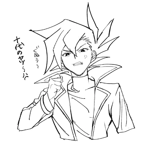 万丈目サンダーも添える 