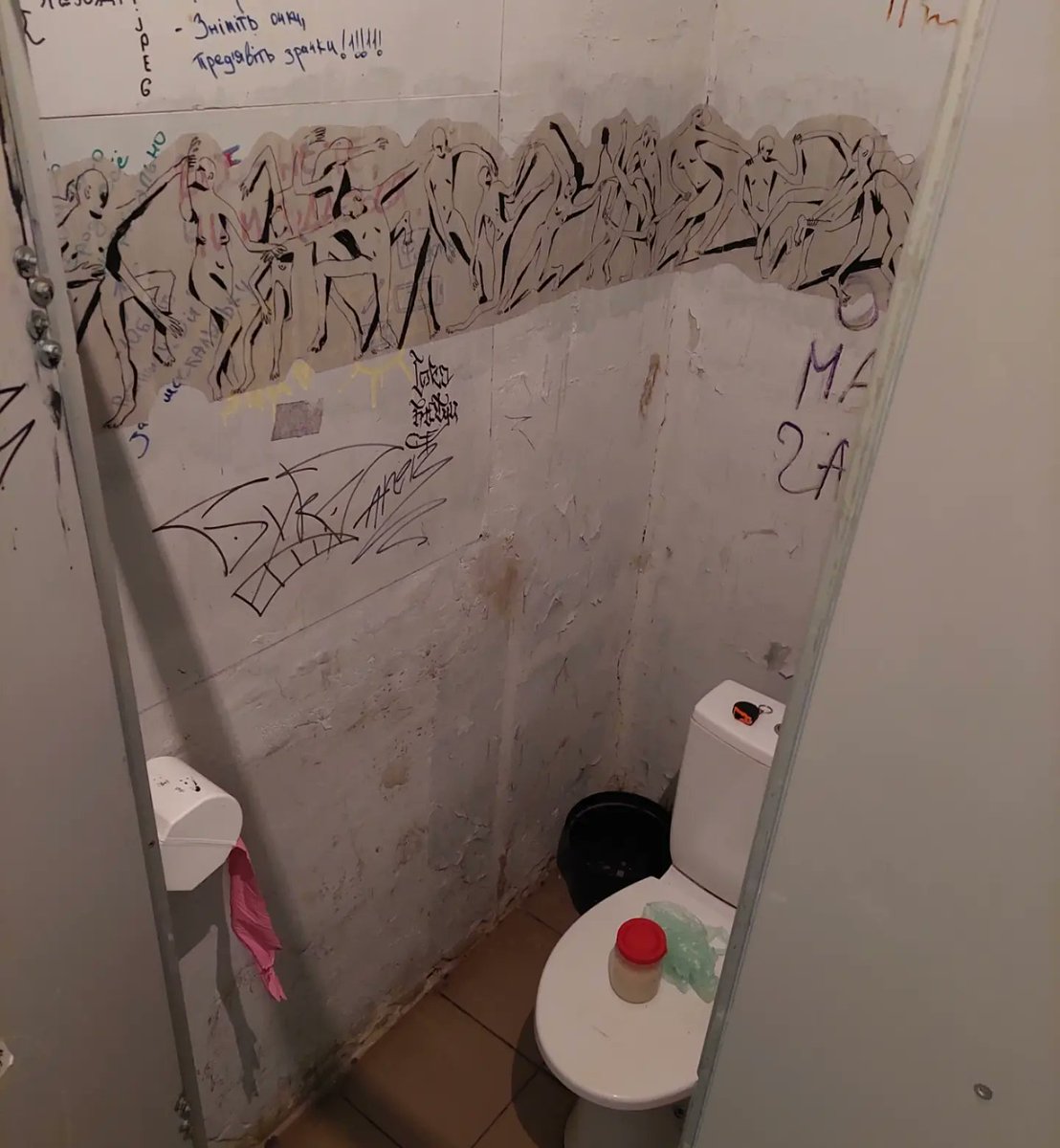 пов ви хочете піти покакати але я там стою і клею свої хуйні на стіни