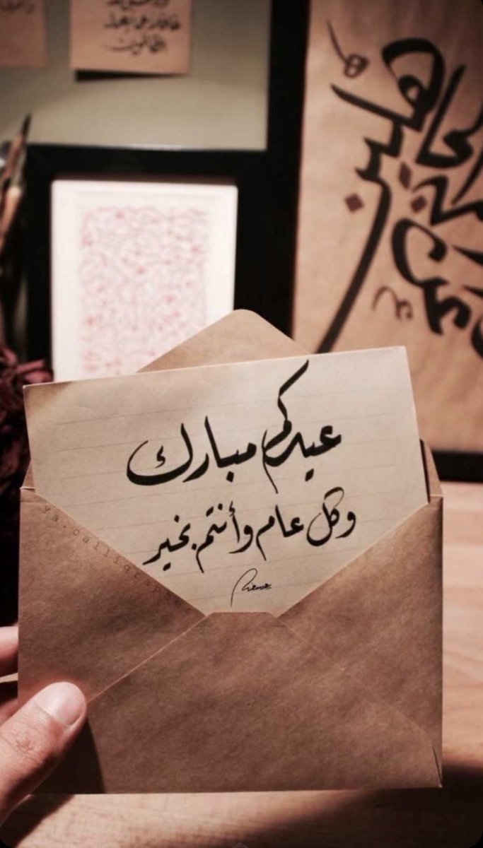 ter_515's tweet photo. كل عام وانتم بخير  #عيد_الفطر_المبارك https://t.co/seSbJJQYCH