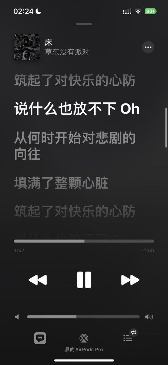 Sync (@Sync752753288) / Posts / X