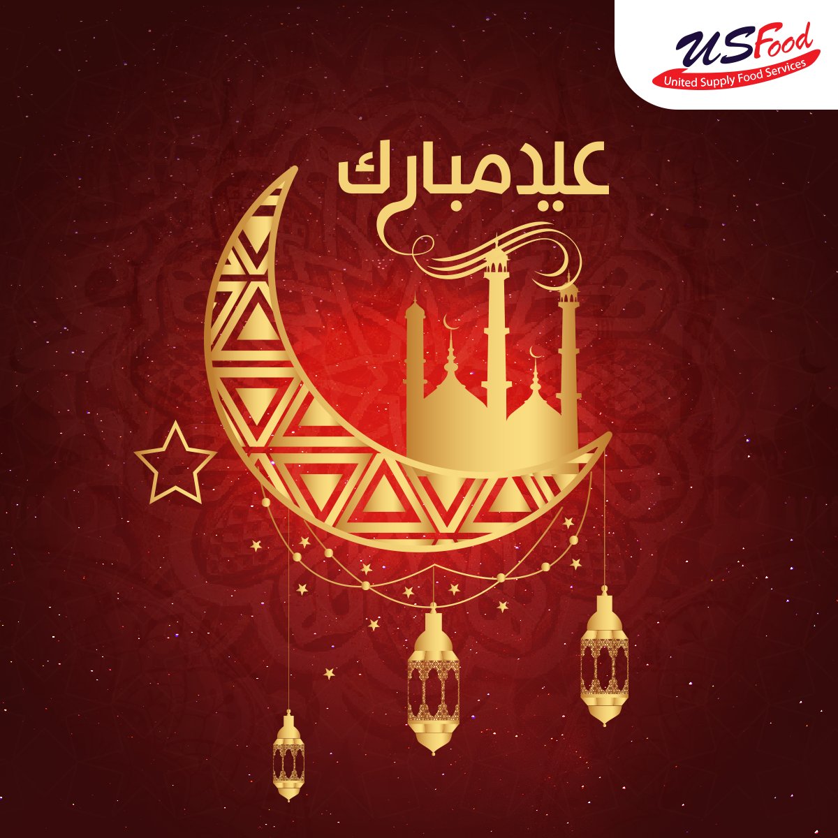 USFOODKW's tweet photo. May Allah accept our fasts and prayers and bless us with joy and success on this auspicious day. Eid Mubarak!

#eidalfitr #eidmubarak #eid #ramadan #EidUlFitr https://t.co/e5EL2wCTi0