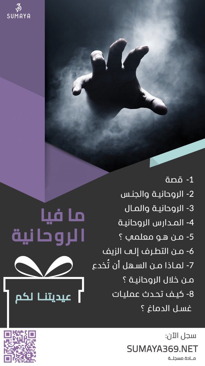 د.سمية الناصر tweet media