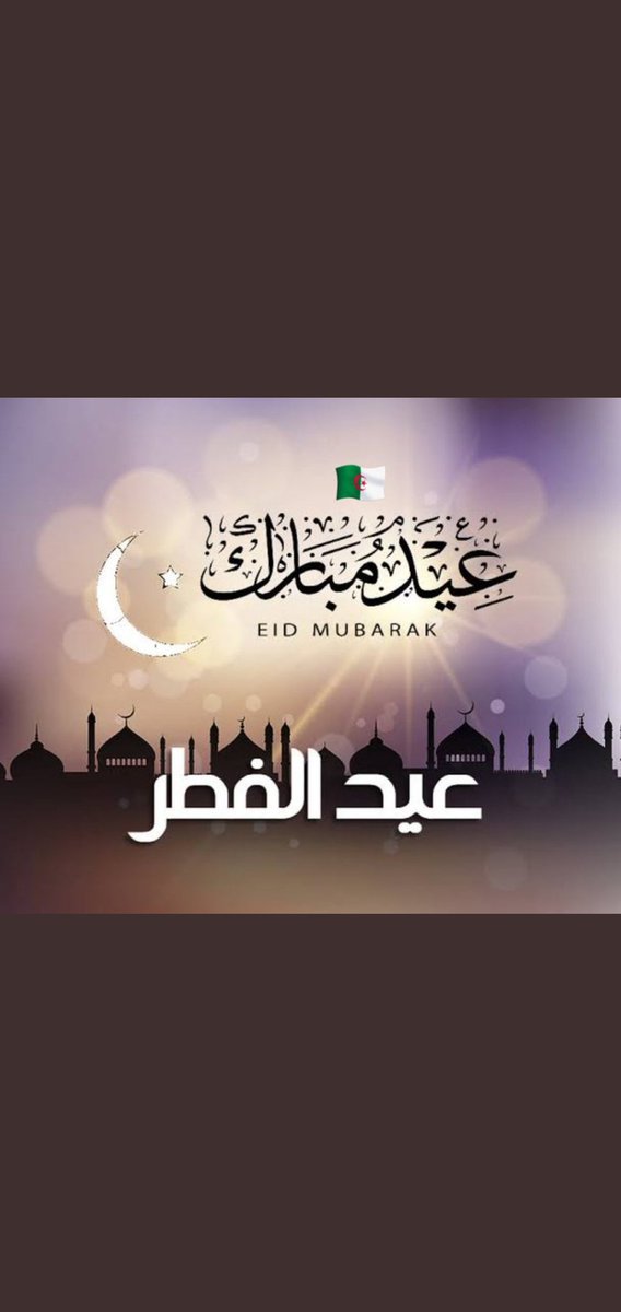 رحلة المليون دولار $ One Million Journey tweet media