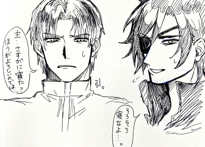 私得へし&燭ラクガキ 