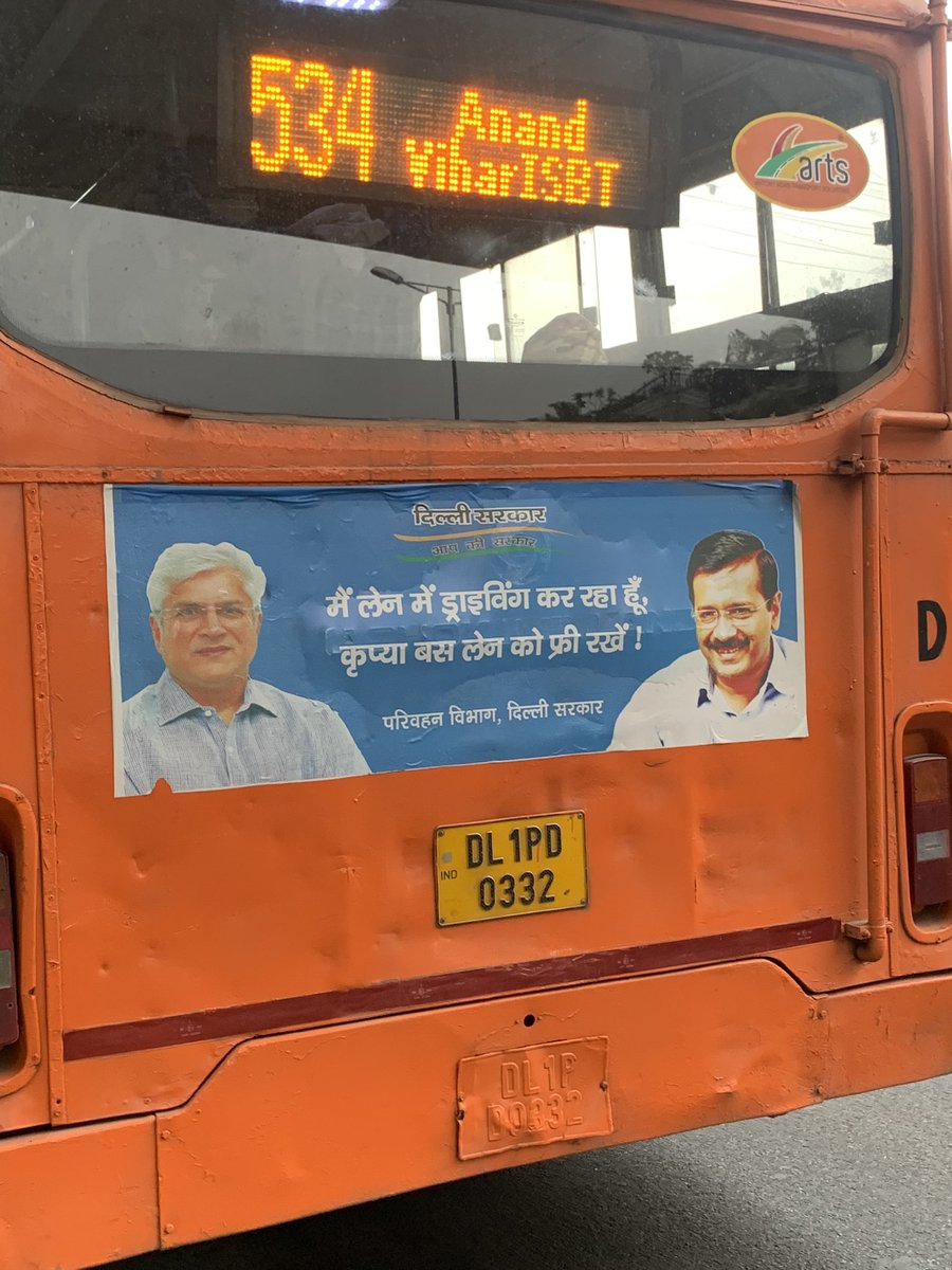Muhsin_e_k's tweet photo. Careless driving in the county capital and juggling with the lives of passengers.  @CMOfficeDel @dtchq_delhi #publictransport #Delhi #TakeAction https://t.co/4g05u4lk5C