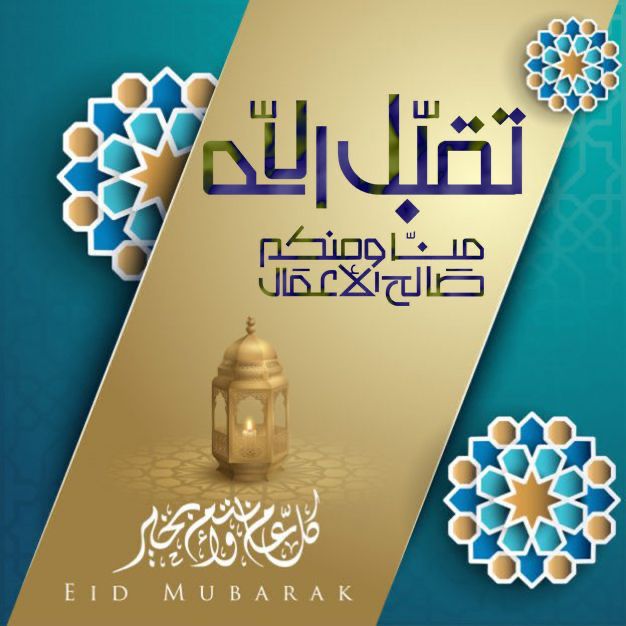 Forteenksa's tweet photo. #عيد_الفطر #هلال_شهر_شوال #العيد_الجمعه #كل_عام_وانتم_بخير https://t.co/O1mcBJ656B