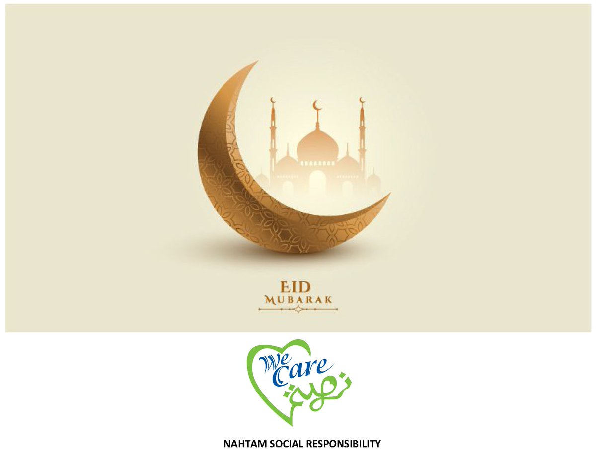 EID MUBARAK!