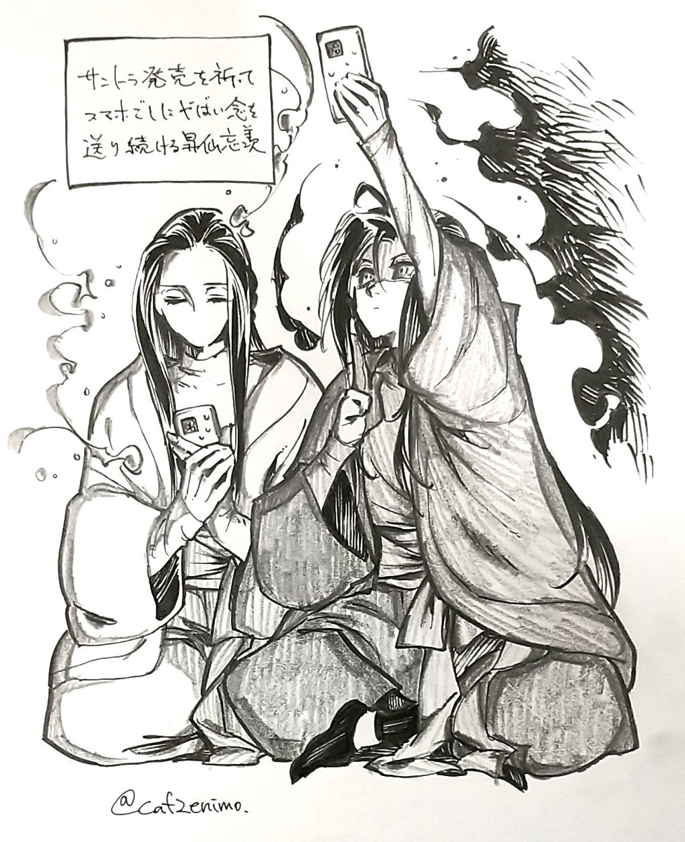 ド深夜にあげる祈り
あにそしサントラを諦めない昇仙現代AU

古装に近いゆったり部屋着を着ててほしいのです 普段着にもほんのり古めかしさを漂わせててほしいよ

あと忘羨だからお揃いいっぱい持っててください 