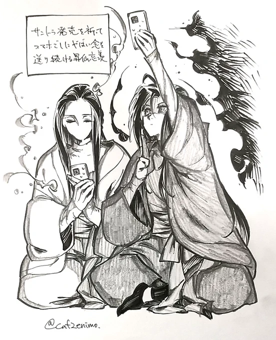 ド深夜にあげる祈り
あにそしサントラを諦めない昇仙現代AU

古装に近いゆったり部屋着を着ててほしいのです 普段着にもほんのり古めかしさを漂わせててほしいよ

あと忘羨だからお揃いいっぱい持っててください 