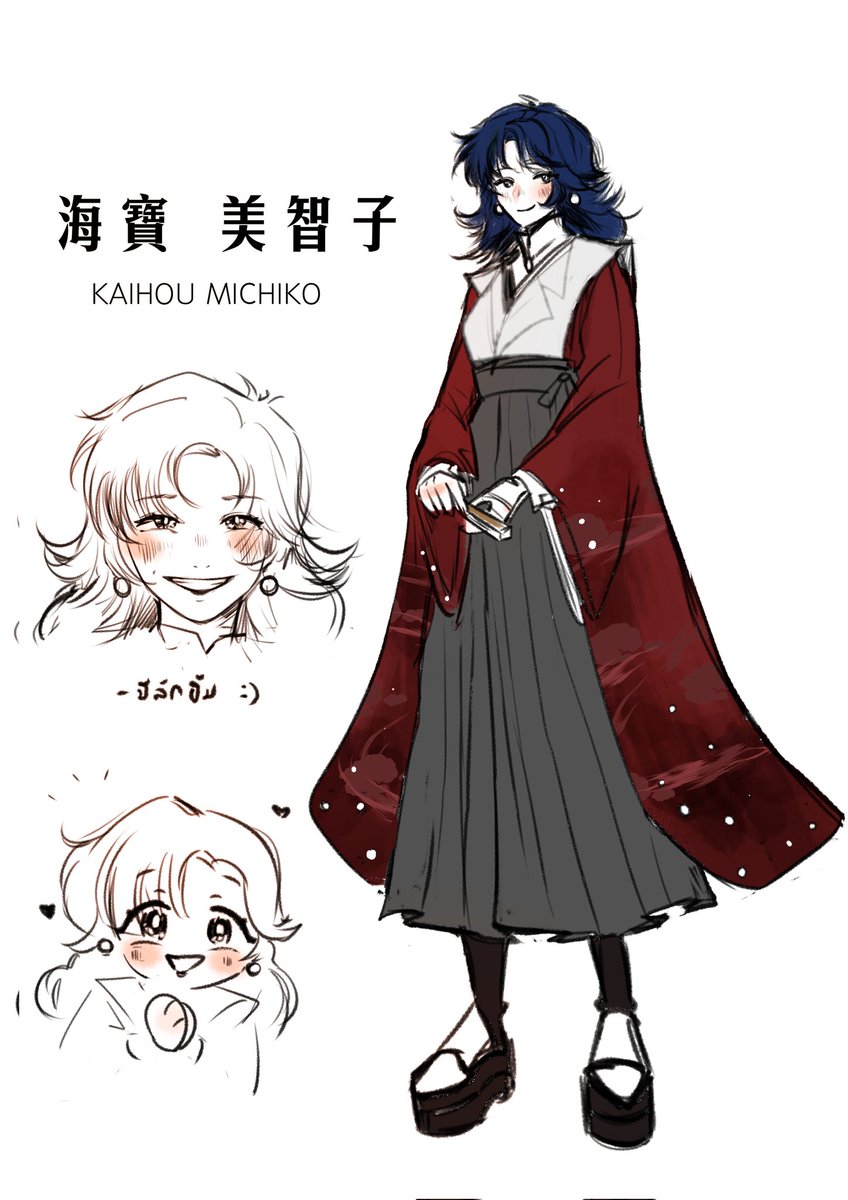 Kaihou Michiko tweet media