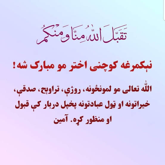 NaimFaizy's tweet photo. https://t.co/uiIIihL7wZ