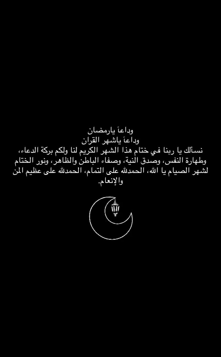 3bdullahC's tweet photo. #عيد_الفطر https://t.co/aevNjEYQT9