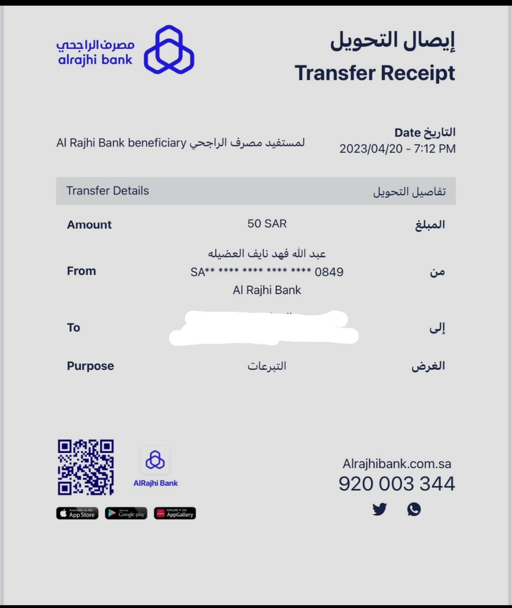 Ahmad_234a's tweet photo. تم الاستلام الله يجزيك الخير د فهد  @Dr_alodhailah
ويجعل ما تقدمه في ميزان حسناتك  ويطيل بعمرك مع العمل الصالح 
وجزي الله خيرا الداعمين ويكتب اجرهم
وكل عام وانتم بخير وعيد مبارك علي الجميع 
@Dr_alodhailah https://t.co/gCa5pOXLVP